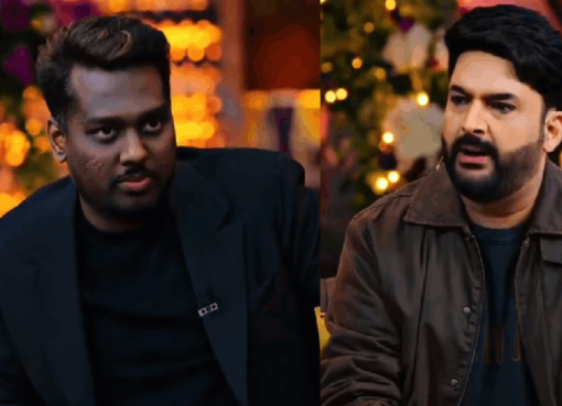 ಅಟ್ಲಿ ಬಣ್ಣದ ಬಗ್ಗೆ ಕಪಿಲ್ ಶರ್ಮಾ ಟೀಕೆ; ನಗದೆ ಉತ್ತರ ಕೊಟ್ಟ ನಿರ್ದೇಶಕ