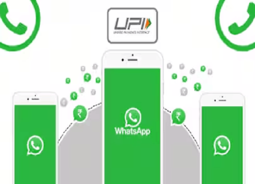 ಆನ್ಬೋರ್ಡಿಂಗ್ ಲಿಮಿಟ್ ತೆಗೆದು ಹಾಕಿದ ಎನ್ಪಿಸಿಐ ; ಇನ್ಮುಂದೆ ವಾಟ್ಸಾಪ್ ಯುಪಿಐ ಸರಳ