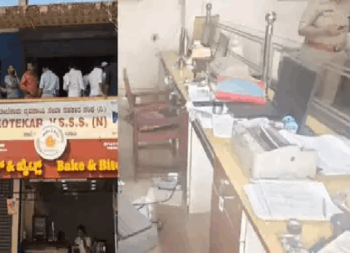 ಬೀದರ್ ಬೆನ್ನಲ್ಲೇ ಮಂಗಳೂರು ಬ್ಯಾಂಕ್ನಲ್ಲಿ ದರೋಡೆ; ಬಂದೂಕು ತೋರಿಸಿ ನಗದು ದೋಚಿ ಪರಾರಿಯಾದ ಕಳ್ಳರು