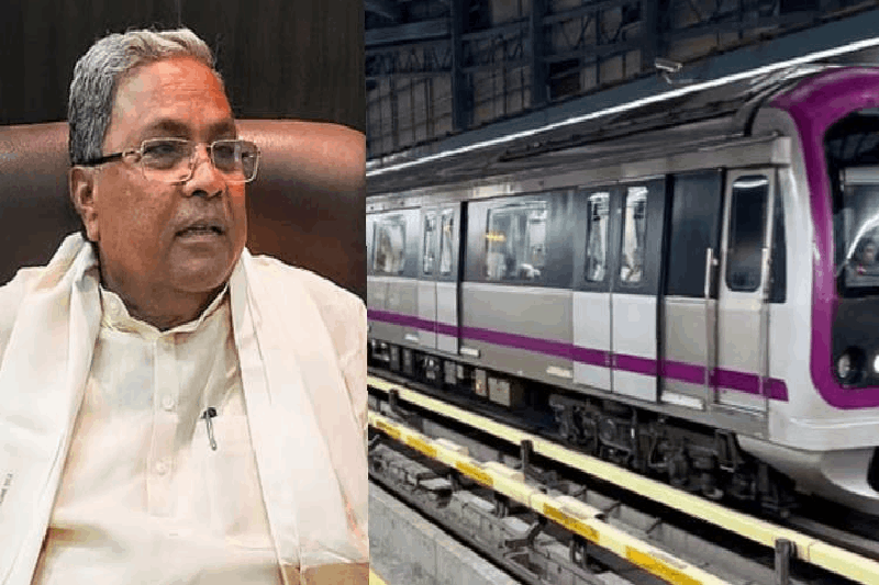 ಮೆಟ್ರೋ ಪ್ರಯಾಣಿಕರಿಗೆ ಗುಡ್ನ್ಯೂಸ್; ಸಿಎಂ ಸಿದ್ದು ನೀಡಿದ ಮಾಹಿತಿಯಲ್ಲಿ ಏನಿದೆ?